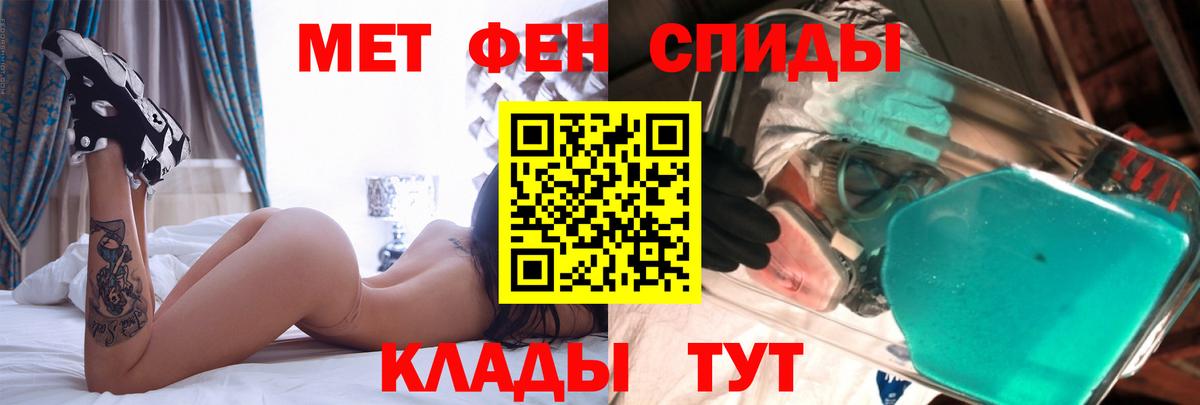 АМФ 98%  Вход с VPN  Омск 