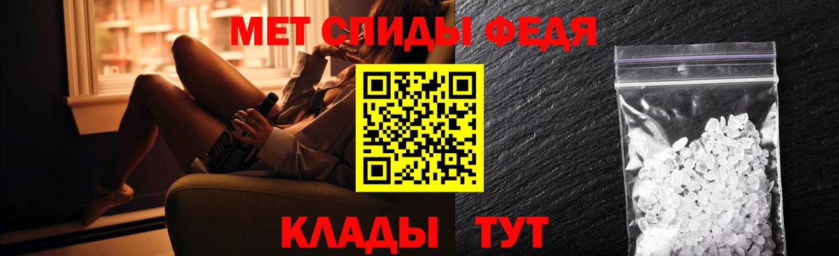 Amphetamine Розовый Омск