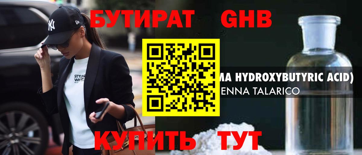 Лсд 25  АМФЕТАМИН кристаллы  APVP СК   Омск  Гашиш  ТГК  Вход с VPN  Бошки Шишки  Меф   Героин  Кокаин 