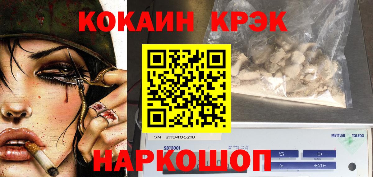 Кокаин Боливия Омск