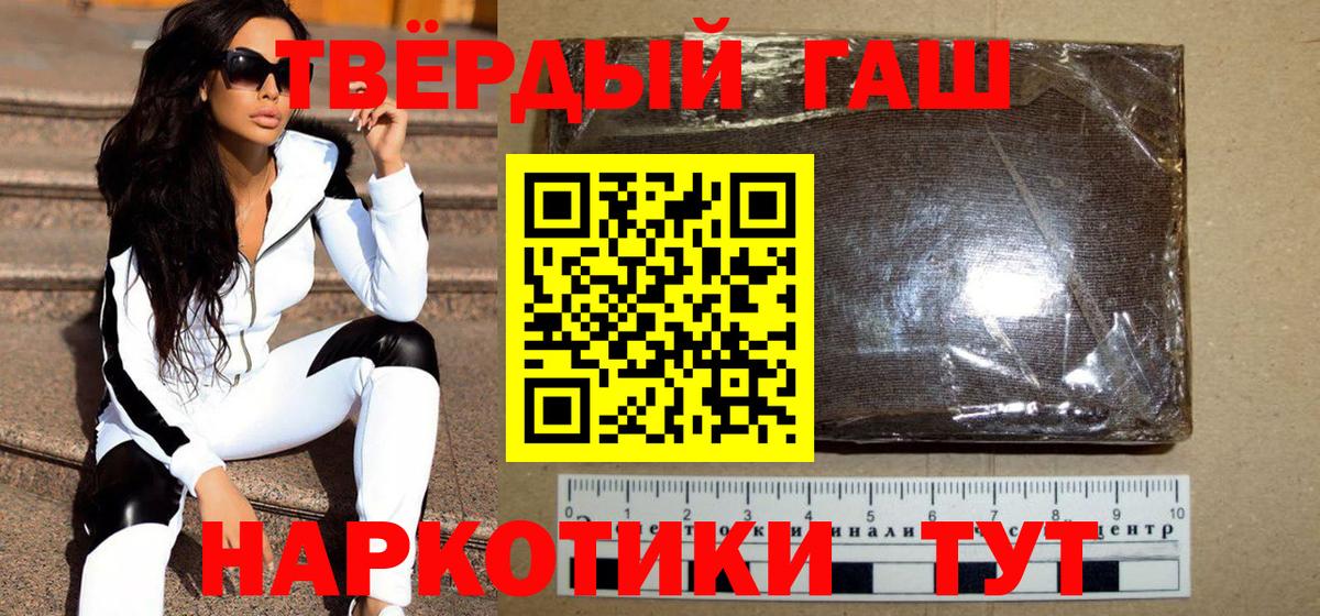 Гашиш гашик  Вход с VPN  Омск  ГАШИШ Изолятор 