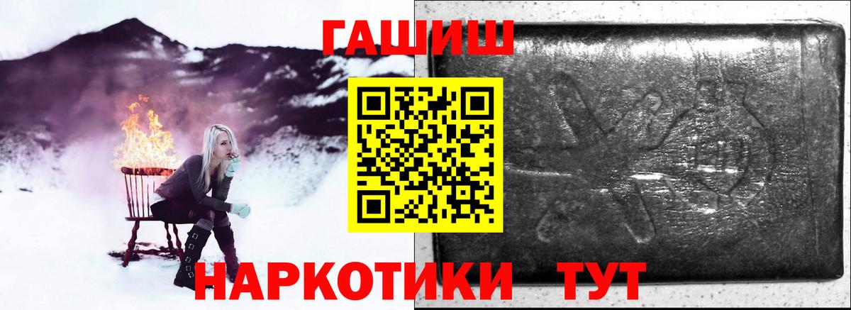 Гашиш Ice-O-Lator Омск
