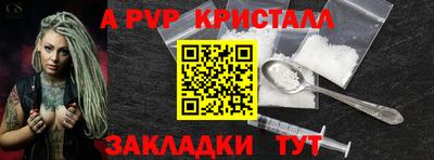 метадон Мариинск
