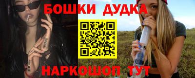 метадон Мариинск