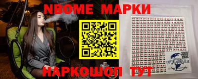 дурь Малгобек