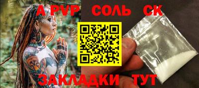 метадон Мариинск