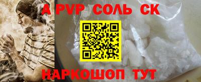 а пвп мука Малоярославец