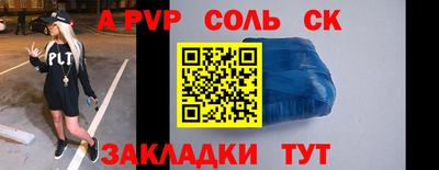 метадон Мариинск
