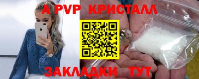 метадон Мариинск