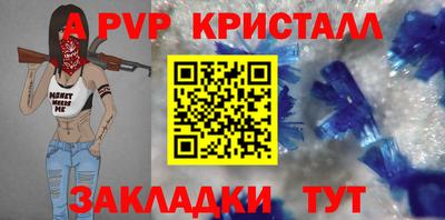 дурь Малгобек