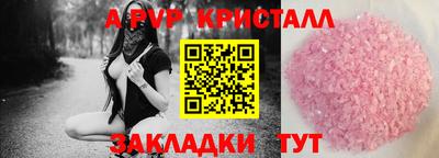 а пвп мука Малоярославец