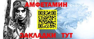 а пвп мука Малоярославец