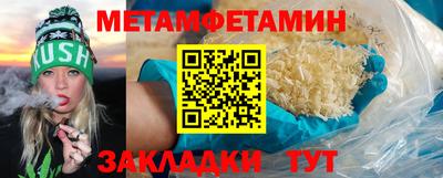 метадон Мариинск