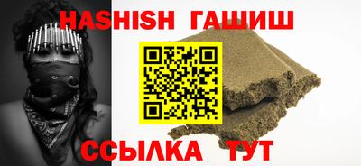 дурь Малгобек