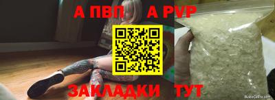 а пвп мука Малоярославец