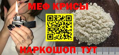 а пвп мука Малоярославец