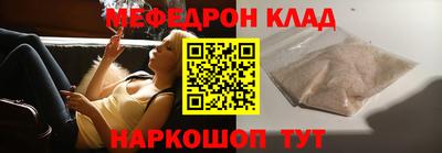 метадон Мариинск
