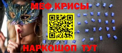 метадон Мариинск