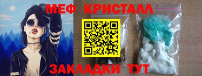 метадон Мариинск