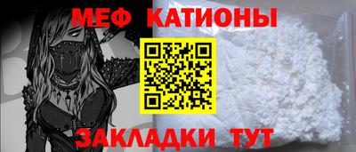метадон Мариинск