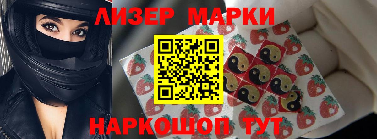Омск  Лсд 25 экстази ecstasy  ЛСД экстази кислота  Вход с VPN 