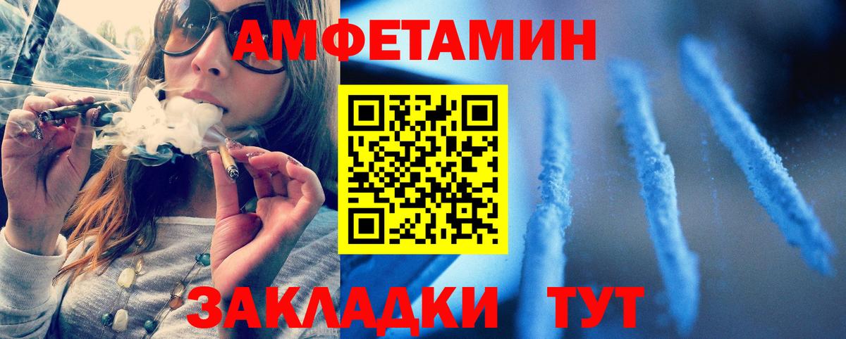 МЕТАМФЕТАМИН  Вход с VPN  Омск  Первитин Декстрометамфетамин 99.9% 