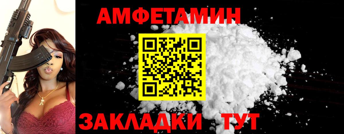 Метамфетамин Methamphetamine Омск