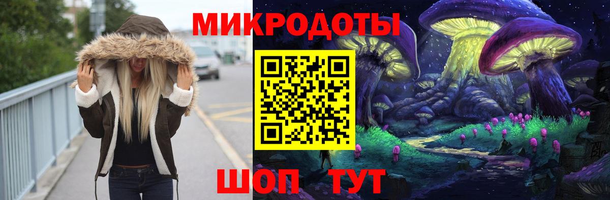 Галлюциногенные грибы мухоморы Омск