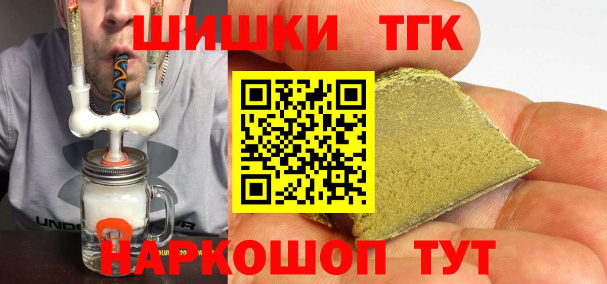 Каннабис сатива  Вход с VPN  Омск  МАРИХУАНА гибрид  МАРИХУАНА планчик 